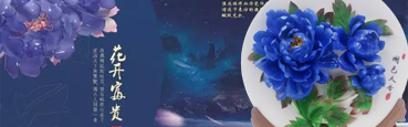 水月牡丹，洛陽(yáng)水月牡丹技術(shù)開發(fā)有限公司