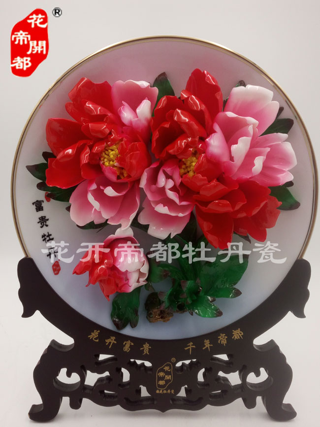 牡丹瓷